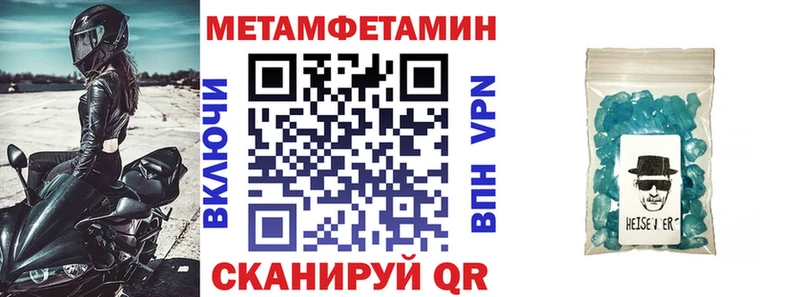 Амфетамин Premium  купить наркотик  Отрадное 