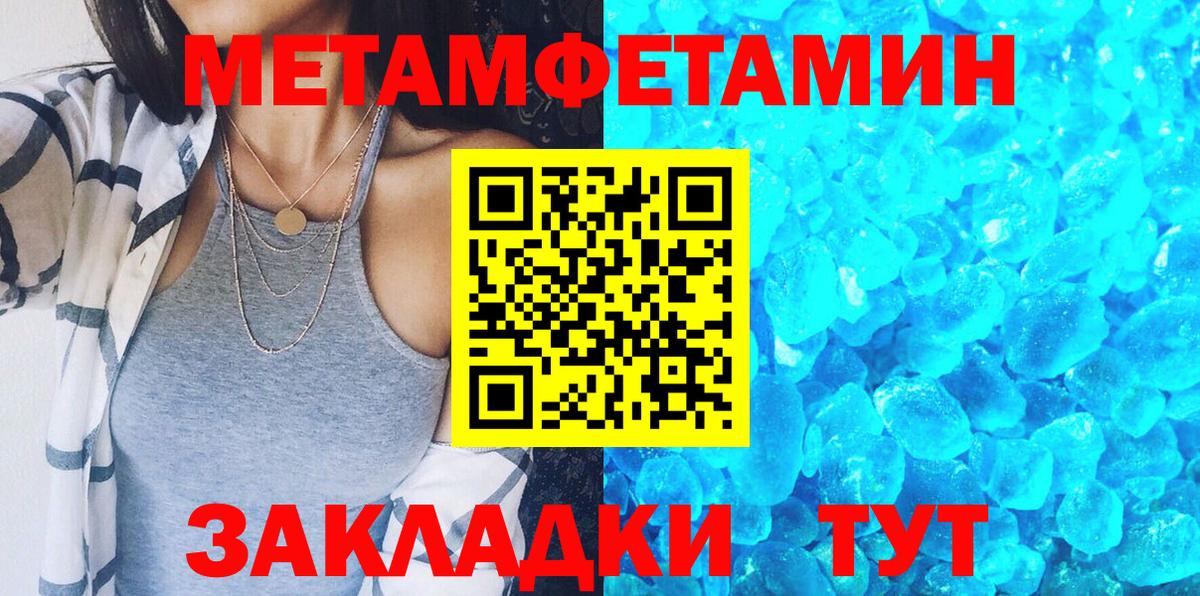 Отрадное  АМФ 97%  АМФЕТАМИН  АМФЕТАМИН  Вход с VPN 