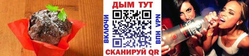 Canna-Cookies конопля как найти закладки Отрадное