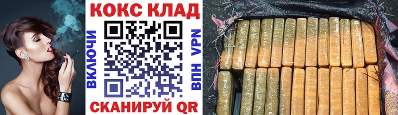 COCAIN Перу  где продают   это наркотические препараты  Отрадное 
