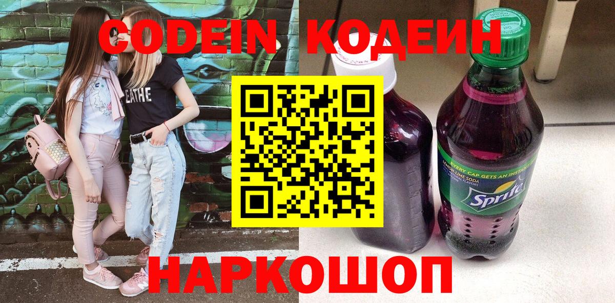 Где купить  АМФ   Каннабис  Кокаин  ГАШИШ  Отрадное  ГЕРОИН  МЕФ   Вход с VPN  МДМА 
