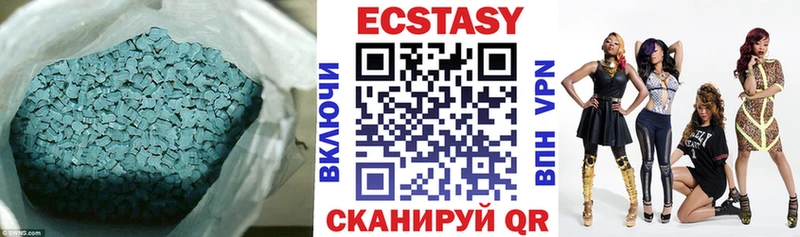 ЭКСТАЗИ ешки  Отрадное 