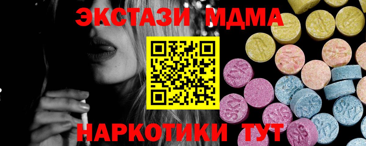 ЭКСТАЗИ бентли  Экстази диски  Отрадное  Вход с VPN 