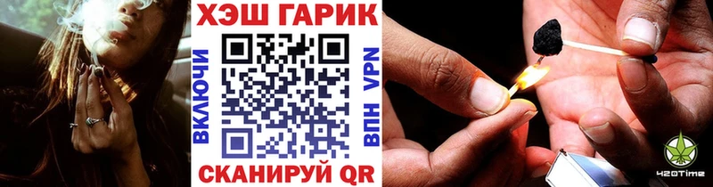 ГАШ Cannabis Отрадное