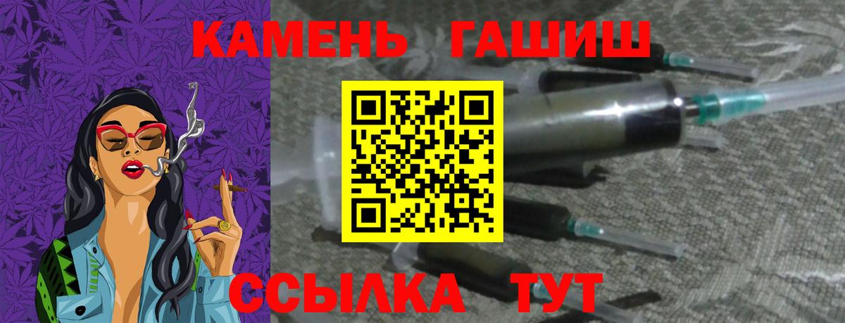 ГАШ индика сатива Отрадное