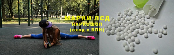 метамфетамин Осташков