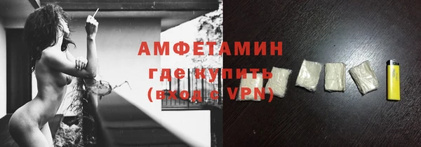 метамфетамин Осташков