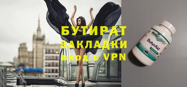 ешки Нязепетровск