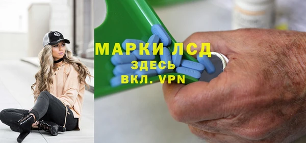 марки lsd Осинники