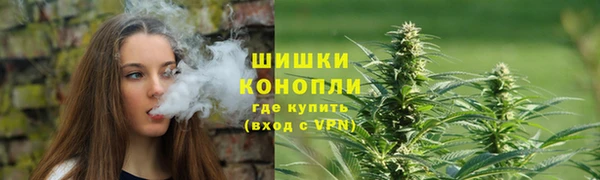метамфетамин Осташков