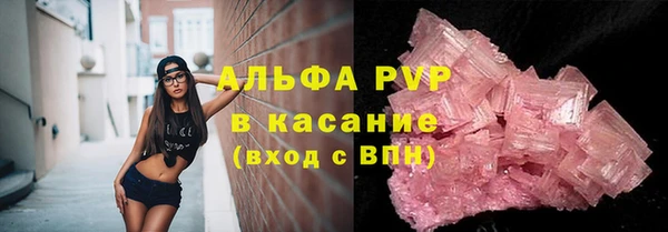 марки lsd Осинники