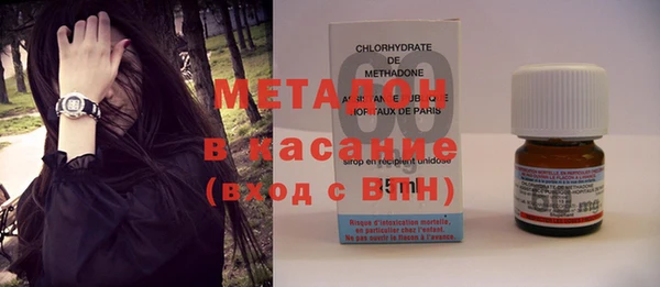 стафф Няндома
