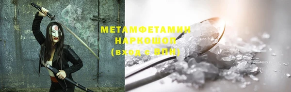 марки lsd Осинники