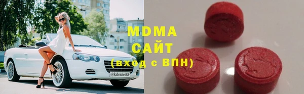 марки lsd Осинники