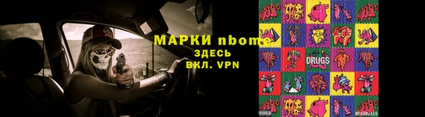 mdma Нягань
