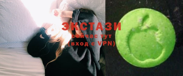 метамфетамин Осташков