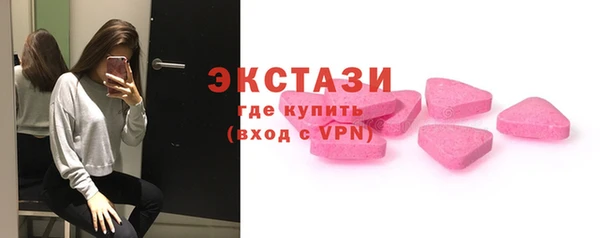 метамфетамин Осташков