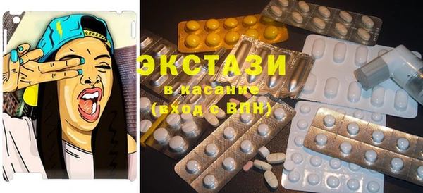 стафф Няндома