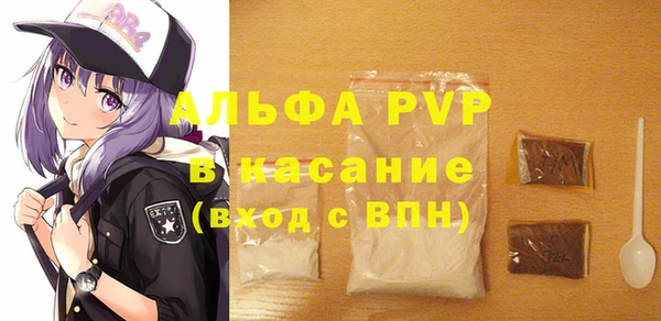 марки lsd Осинники