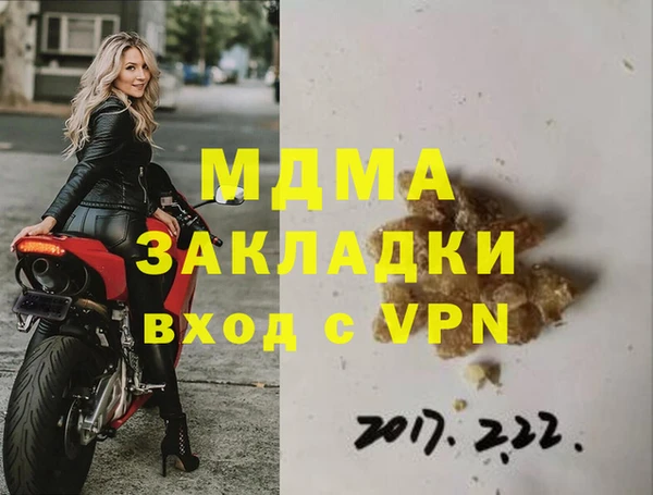 метамфетамин Осташков