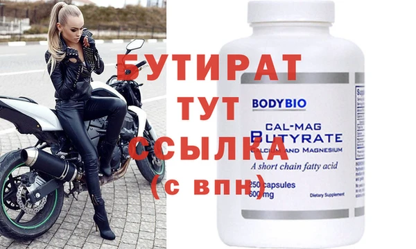 марки lsd Осинники