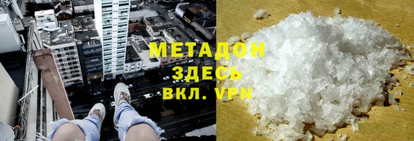 метамфетамин Осташков