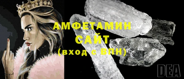 метамфетамин Осташков