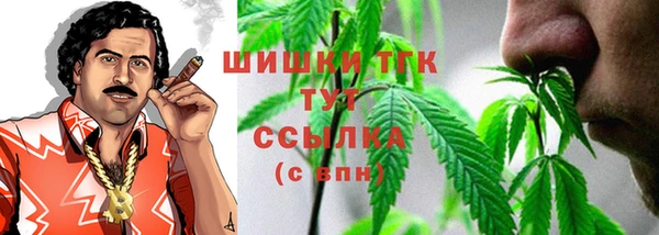 метамфетамин Осташков