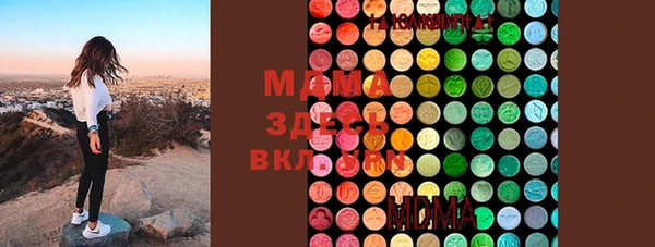 марки lsd Осинники