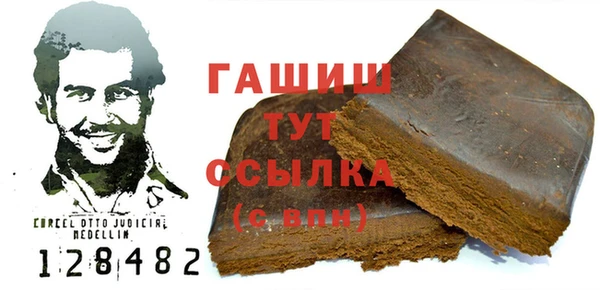 стафф Няндома