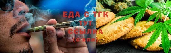 стафф Няндома