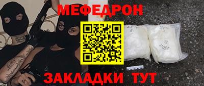 мдма Гагарин