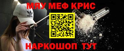 мдма Гагарин
