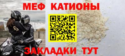 мдма Гагарин