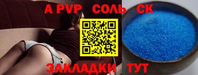 экстази Гатчина