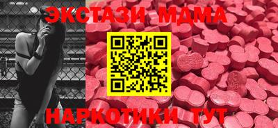 mdma Гай