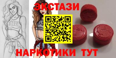 mdma Гай