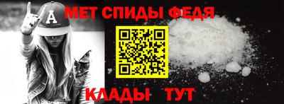 мдма Гагарин