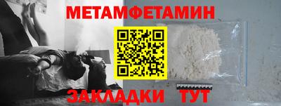мдма Гагарин