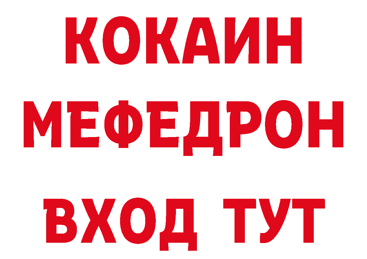 Амфетамин 98% как войти площадка hydra Отрадное