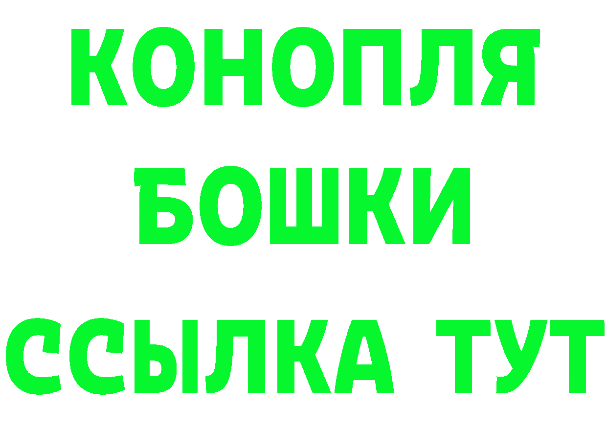 Кетамин VHQ ссылки площадка ОМГ ОМГ Отрадное