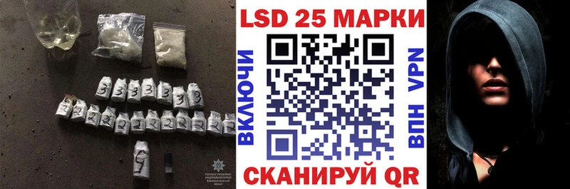ЛСД экстази ecstasy Отрадное