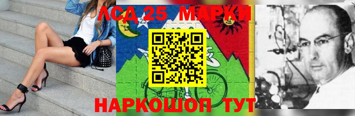 Кокаин Отрадное