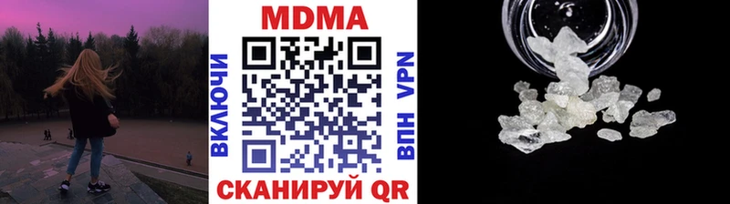 MDMA Molly  Отрадное 