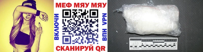 OMG ссылки  где купить   Отрадное  МЕФ VHQ 