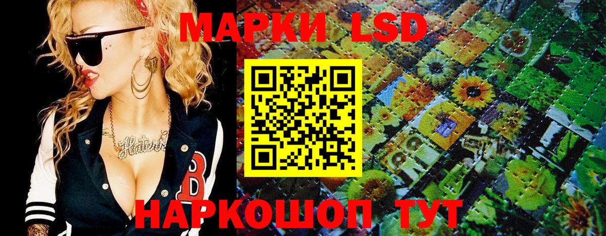 Наркотические марки 1,5мг  Вход с VPN  Наркотические марки 1,5мг  Отрадное 