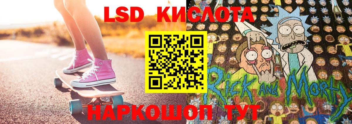 Марки N-bome 1500мкг Отрадное