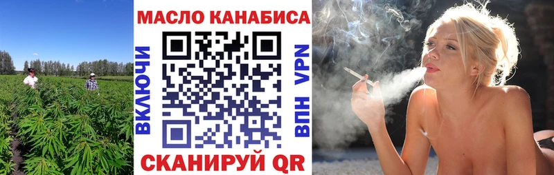 ОМГ ОМГ маркетплейс  закладки  Отрадное  Дистиллят ТГК гашишное масло 